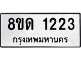 image-666.jpeg