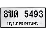 image-755.jpeg