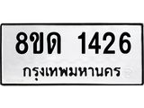 image-757.jpeg