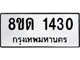 image-758.jpeg