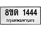 image-766.jpeg