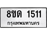 image-797.jpeg