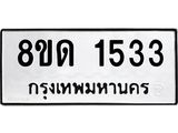 image-811.jpeg