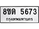 image-813.jpeg