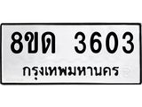 image-85.jpeg