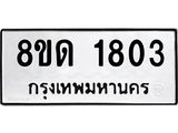 image-868.jpeg