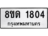 image-869.jpeg