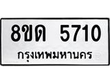 image-886.jpeg