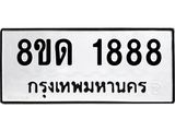 image-892.jpeg