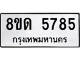 image-903.jpeg