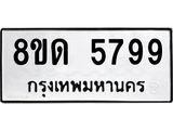 image-908.jpeg