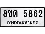image-919.jpeg