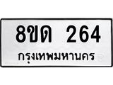 image-93.jpeg