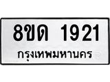 image-935.jpeg