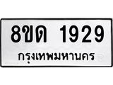 image-937.jpeg