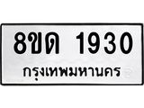 image-938.jpeg