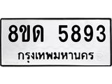 image-939.jpeg