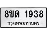 image-940.jpeg