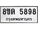 image-943.jpeg