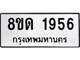 image-944.jpeg