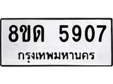 image-949.jpeg