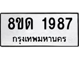 image-955.jpeg