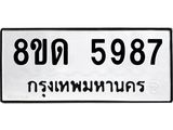 image-977.jpeg