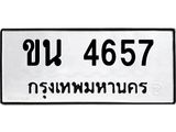 ขน-4657.jpg