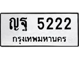 ญฐ-5222.jpg