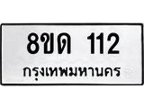 ภาพ-10.jpg
