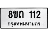 ภาพ-2.jpg