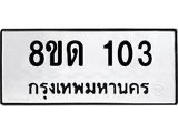 ภาพ-5.jpg