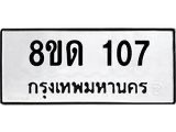 ภาพ-7.jpg