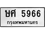 ษศ-5966.jpg